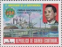 Bata harbour