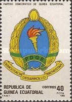 Anniversary of P.D.G.E. of Guinea
