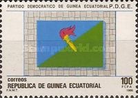 Anniversary of P.D.G.E. of Guinea