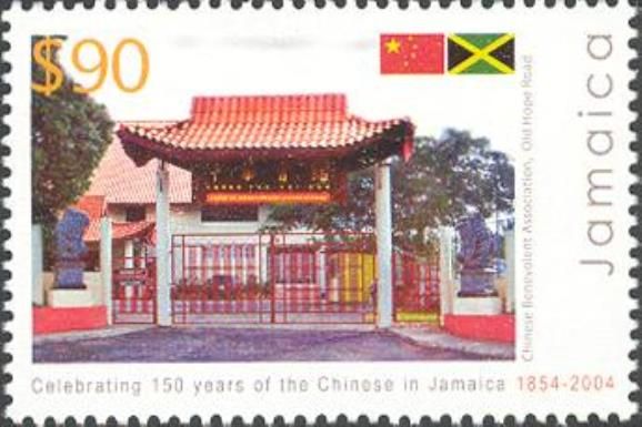 Chinese Benevolent Association