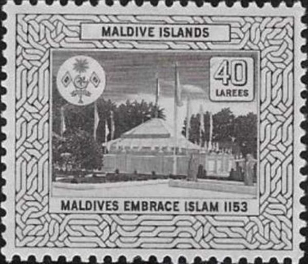 Mosque at Male