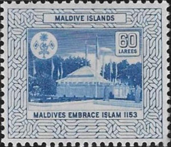 Mosque at Male