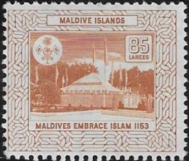 Mosque at Male