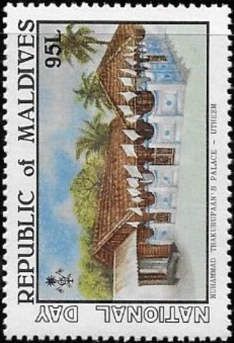 Utheem Palace