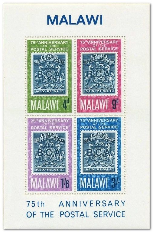 75th Anniversary of the Postal Service