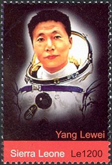Yang Lewei orbits the Earth