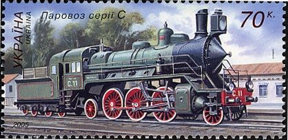 Steam Locomotive - Series C (S)
