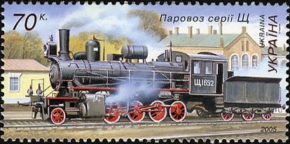 Steam Locomotive - Series Щ (SHCH)