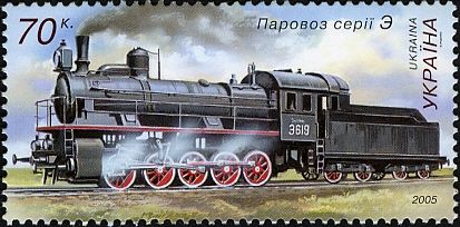 Steam Locomotive - Series Э (E)