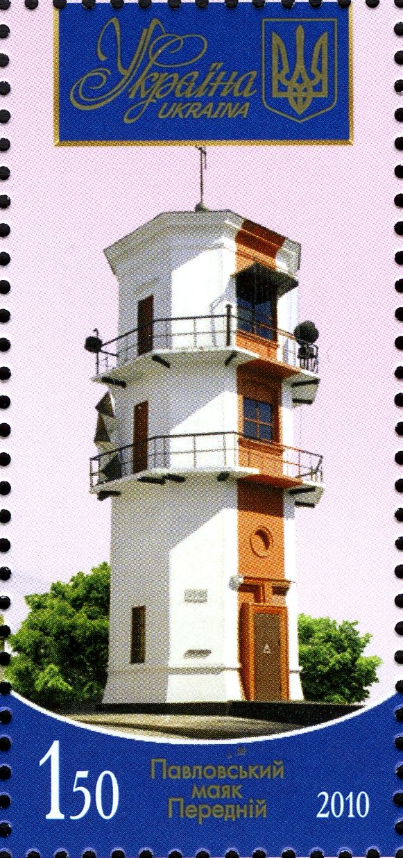 Pavlovsky Front