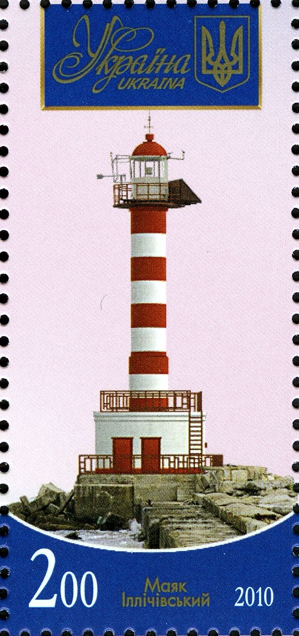 Illichivsky