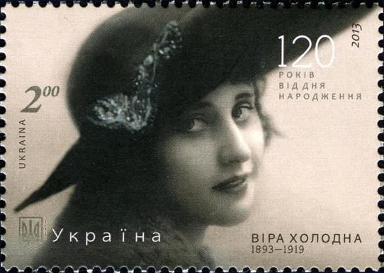 Portrait of Vira Kholodna