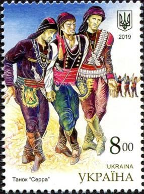 Dance "Serra"