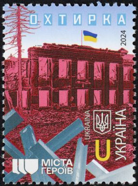 Hero Cities of Ukraine : Okhtirka