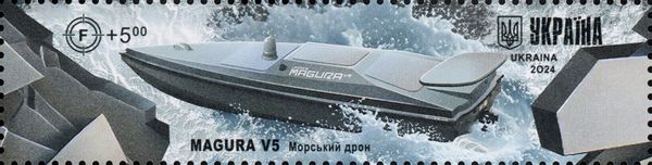 Magura V5 Underwater Drone