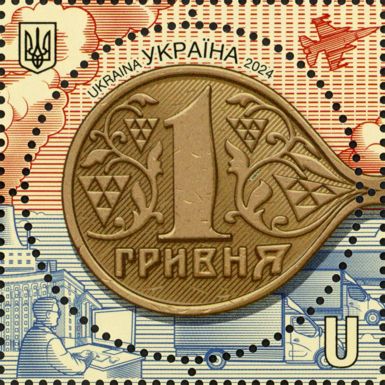 Ukrainian Coin