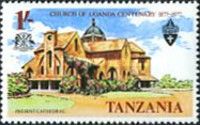 Uganda Cathedral
