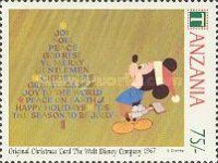 Tree of greetings, Mickey, 1967