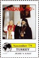Papal Visit in Turkey (November 1979)