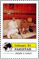 Papal Visit in Pakistan (February 1981)