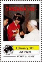 Papal Visit in Japan (February 1981)