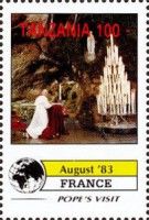 Papal Visit in France (August 1983)