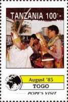 Papal Visit in Togo (August 1985)