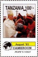 Papal Visit in Cameroon (August 1985)