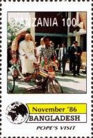 Papal Visit in Bangladesh (November 1986)