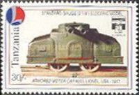 Armored motor car #203