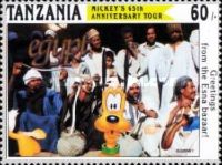 Pluto at the Esna Bazaar in Egypt