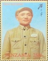 Deng Xiaoping
