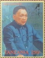 Deng Xiaoping
