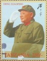 Deng Xiaoping