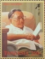 Deng Xiaoping