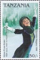 Herma Plank-Szabo, Figure Skating