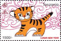 Tiger standing