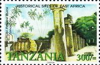 Palace Ruins Zanzibar