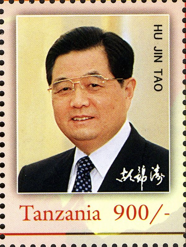 Hu Jin Tao
