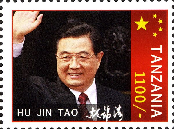 Hu Jin Tao