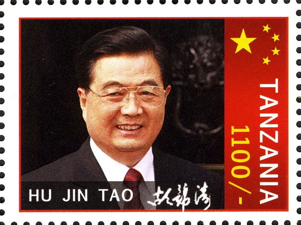 Hu Jin Tao