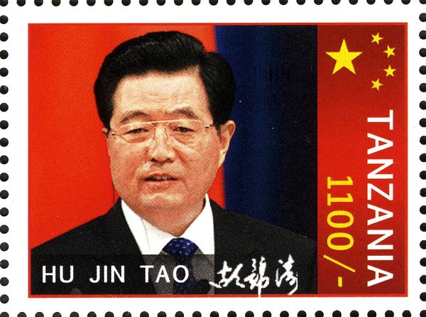 Hu Jin Tao