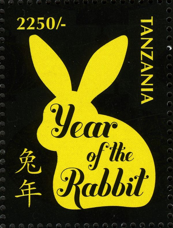Holy Days & Celebrations (Chinese New Year)