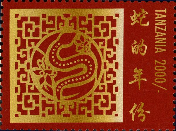 Year of the Snake