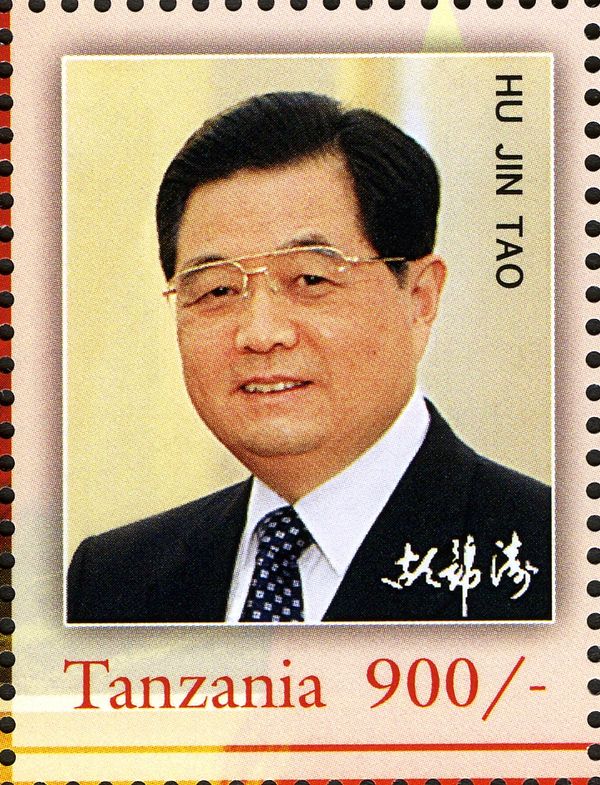 Hu Jin Tao