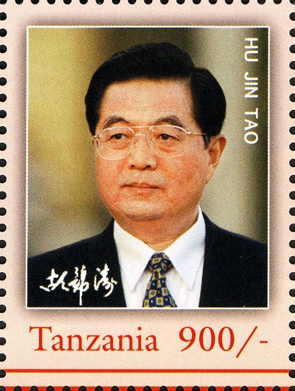 Hu Jin Tao