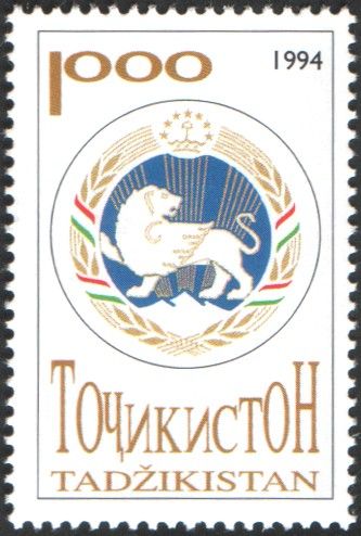 Coat of Arms - Tajik SSR