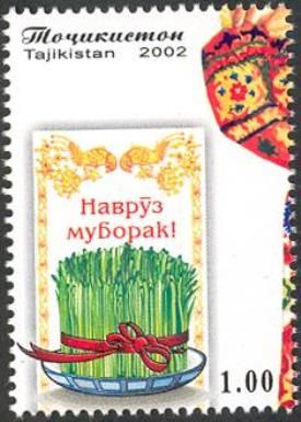 Emblem of Navruz Festival