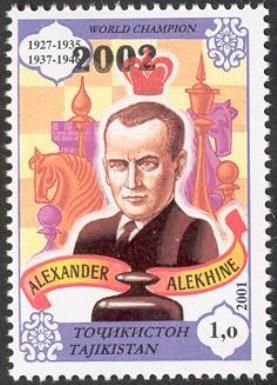 Alexander Alekhine (1892-1946) - Overprint