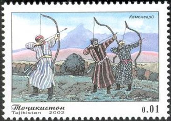Archery